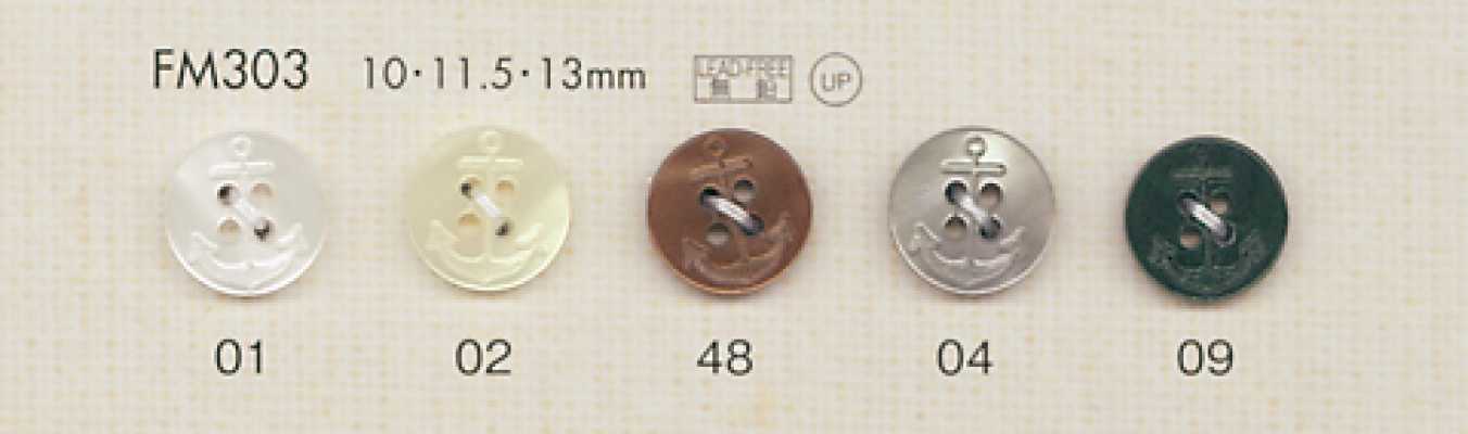 FM303 DAIYA BUTTONS Schalenoptik-Polyesterknopf
