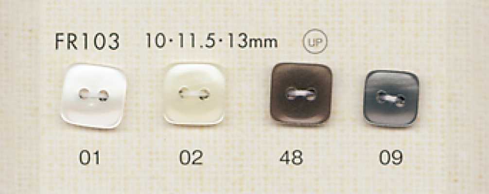 DAIYA BUTTONS Polyesterknopf in Muscheloptik (quadratisch)