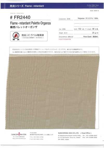 FR2440 Flammhemmende Polyester-Organza