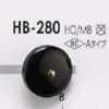 HB280 4-Loch-Knopf aus echtem Büffelhorn/Messing