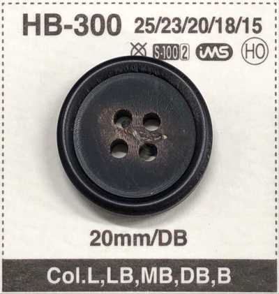 HB300 Echter Büffelhornknopf für Jacken und Anzüge
