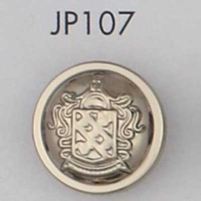 JP107 Beschichteter Knopf aus ABS-Kunstharz