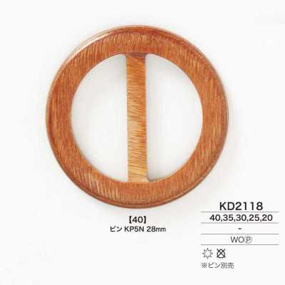 KD2118 Schnalle aus Holz und Sperrholz