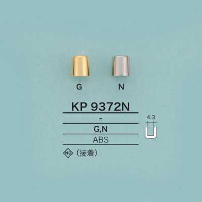 KP9372N Zylindrischer Kordelabschluss (plattierte Oberfläche)