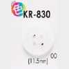 KR830 Polyurethan 4-Loch-Knopf