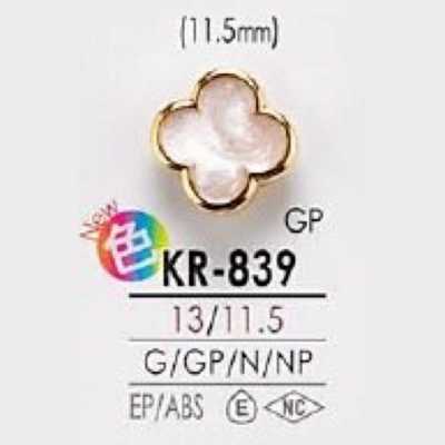 KR839 Rechteckiger Ring-Halbring-Schaftknopf aus Epoxidharz/ABS-Harz