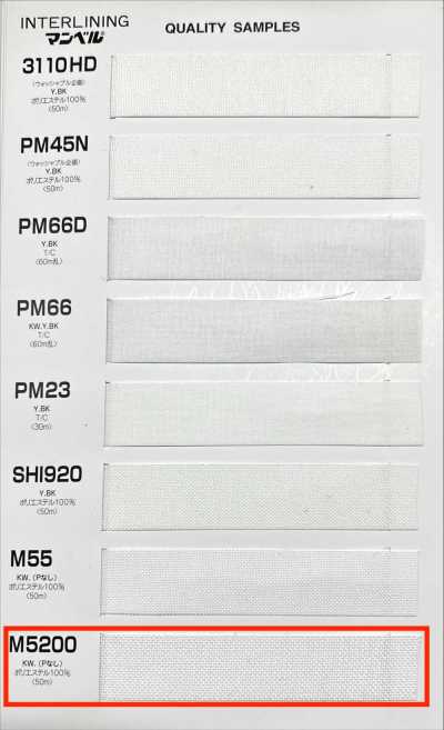 M5200 Bundeinlage (nicht klebend, Band), harte Ausführung