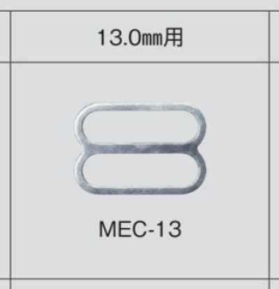MEC13 BH-Trägerversteller 13 mm