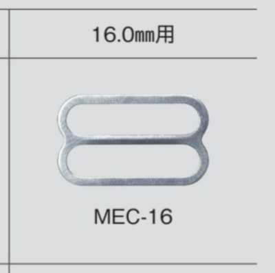 MEC16 BH-Trägerversteller 16 mm