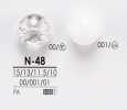 N48 Transparenter & färbbarer Diamantschliff-Knopf
