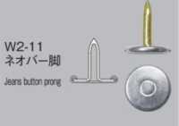 NP11 Feste Jeanskappe Mit Druckknopf (Oben Offen) / W2-11 Beine SET[Druckverschluss/Ösenscheibe] Morito Sub-Foto