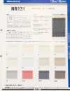 NR131 Ultraweiche Transparente Einlage Für Dünne Materialien