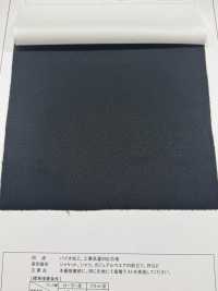 NW105 Biologisch Verarbeitete, Industriell Waschbare Einlage Unterfoto