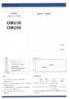 OMU50 Breite Standard-Allzweck-Stretch-Einlage