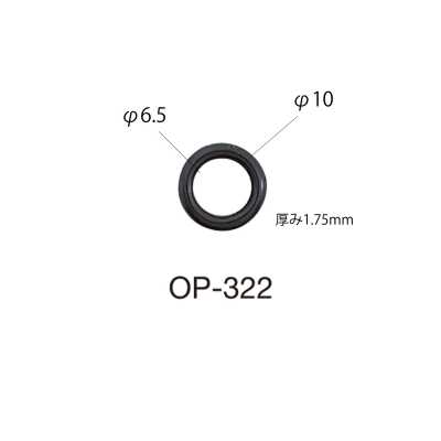 OP322 Kordelendring-Typ