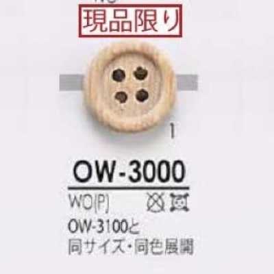 OW3000 4-Loch-Knopf aus Holz und Sperrholz