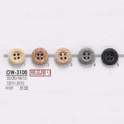 OW3100 4-Loch-Knopf aus Holz und Sperrholz
