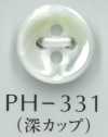 PH331 4-Loch-Muschelknopf Mit Tiefem Körbchen, 3 Mm Dick