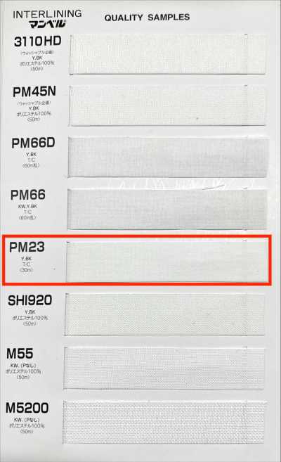 PM23 Inbel Series aufbügelbare Einlage (Band) mittelweiche Ausführung