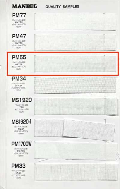 PM55 Inberu aufbügelbare Einlage (Band), mittelweiche Ausführung