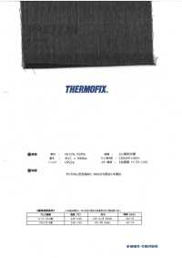 PR5722N PR-Serie &lt; Schmelzbare Einlage Für Schwere Kleidung&gt; Tohkai Thermo Thermo Sub-Foto