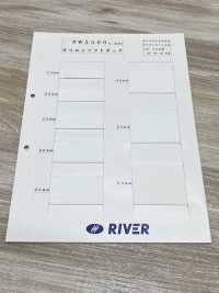 PW3500 Oberon Soft Tack[Gummiband] RIVER Sub-Foto