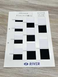 PW5000 Oberon Amber Gewebtes Gummiband RIVER Sub-Foto
