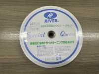 PW5000 Oberon Amber Gewebtes Gummiband RIVER Unterfoto