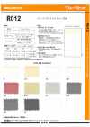 R012 Superleichte Jackeneinlage 11D