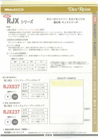 RJX237 Premium-Feeling, natürlicher Fall, reichhaltige Ausführung