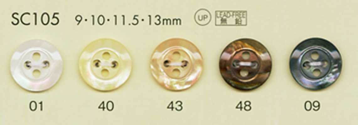 SC105 DAIYA BUTTONS schlagfeste HYPER DURABLE-Serie Polyesterknopf in Muscheloptik