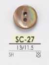 SC27 Allgemeiner Muschelknopf mit 2 Löchern