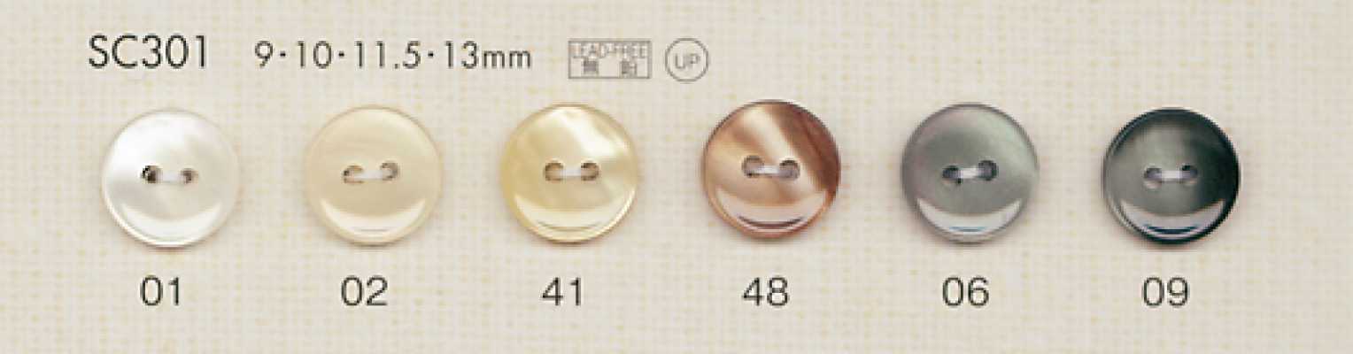 SC301 DAIYA BUTTONS Schalenoptik-Polyesterknopf