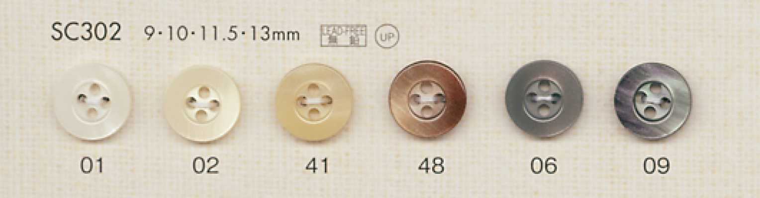SC302 DAIYA BUTTONS Muschelartiger Polyesterknopf