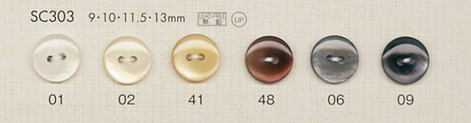 SC303 DAIYA BUTTONS Polyesterknopf in Muscheloptik