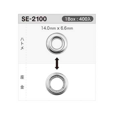 SE2100 Öse 14mm X 6.6mm * kompatibel mit Nadeldetektoren