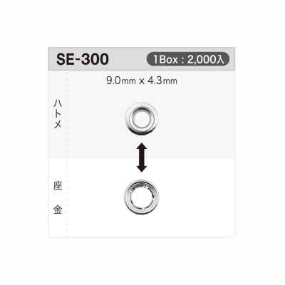 SE300 Öse 9 mm × 4,3 mm ※nadelortbar