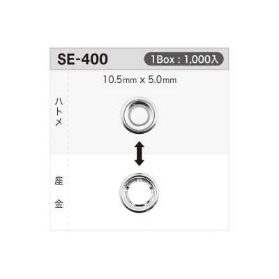 SE400 Öse 10,5 mm×5 mm * kompatibel mit Nadelprüfern