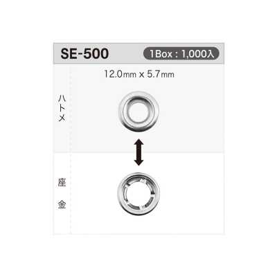 SE500 Öse 12 mm×5,7 mm *kompatibel mit Nadeldetektor