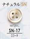 SN17 Echter Muschelknopf-Natur-