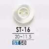 ST16 Takase Shell Zweilochknopf
