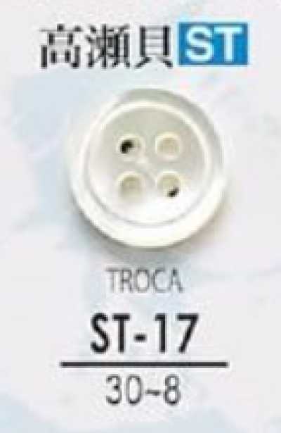 ST17 Echter Muschelknopf - Takase Shell -