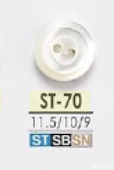 ST70 Takase-Muschel-Zweilochknopf