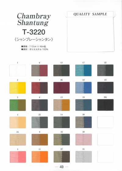 T3220 Chambray-Shantung-Futter