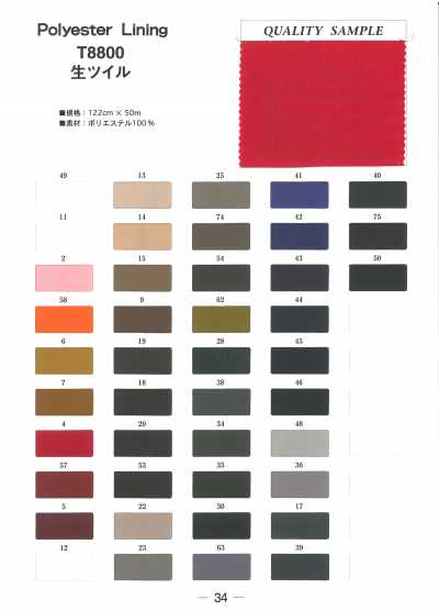 T8800 Polyester-Twill
