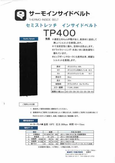 TP400 Thermo-Innenbund