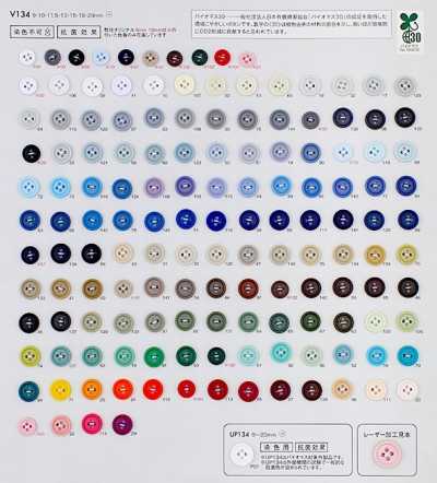 V134 Polyester V134 Knopf