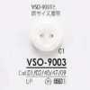 VSO9003 Polyesterharz 2-Loch-Frontlochknopf