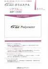 WF1209V Soaful® Polyesterfutter