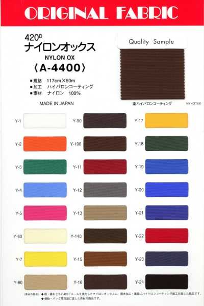 A-4400 420D Nylon-Oxford
